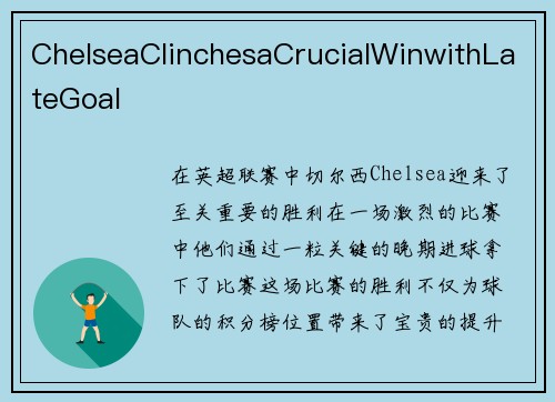 ChelseaClinchesaCrucialWinwithLateGoal