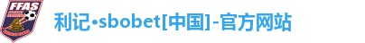 利记app官网